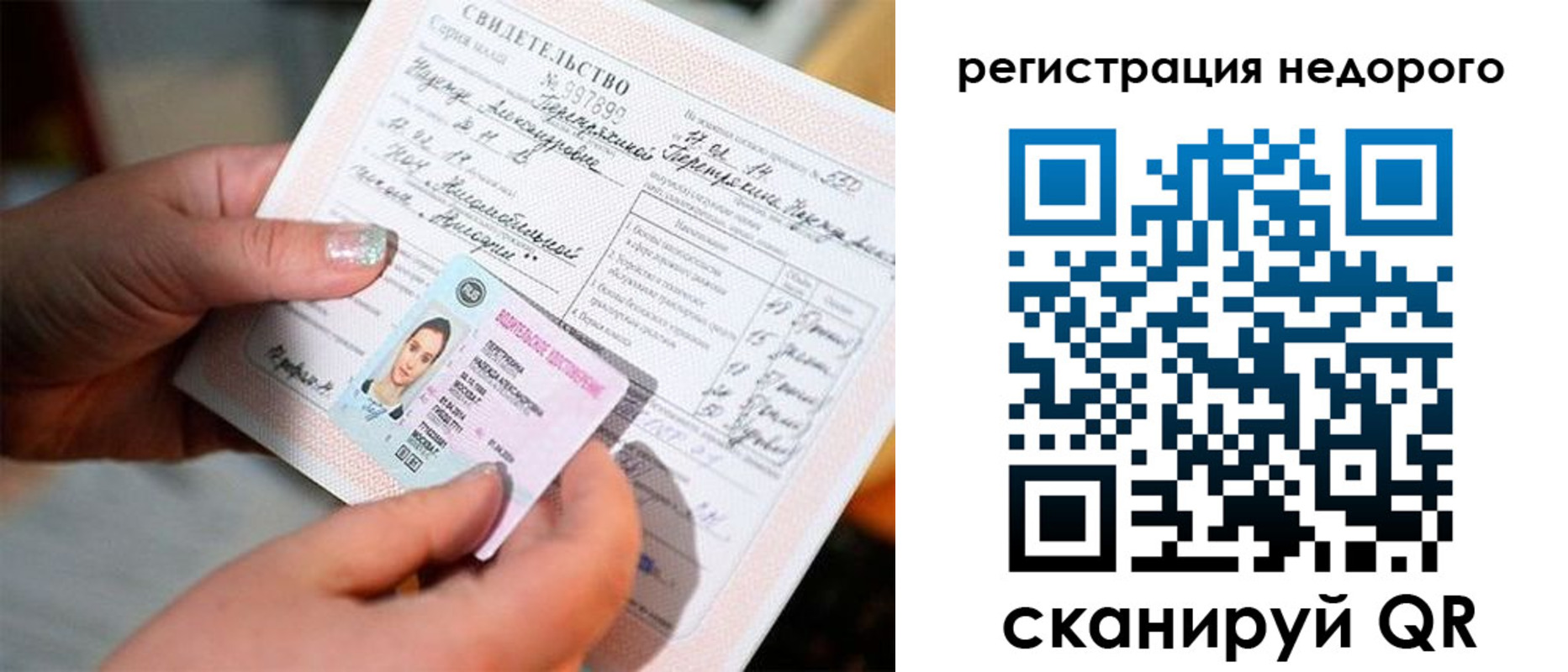 регистрация в Абазе