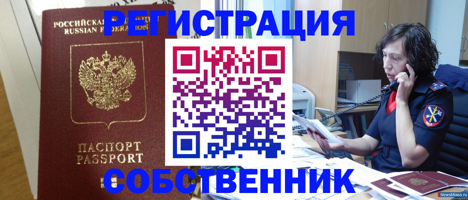 форма № 3 для школы в Абазе