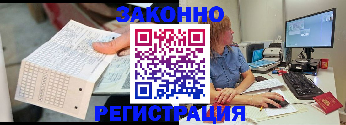 регистрация для дет. сада в Абазе