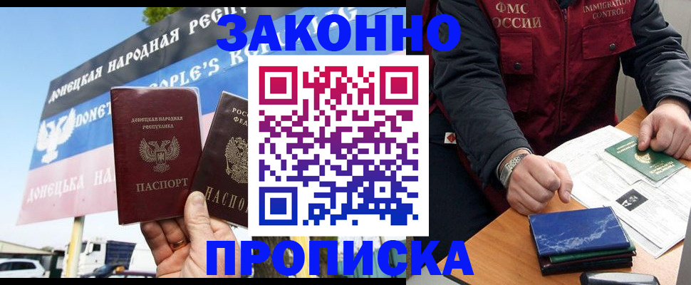 регистрация для дет. сада в Абазе