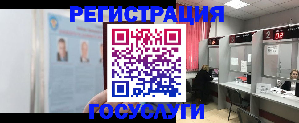 регистрация в квартире в Абазе